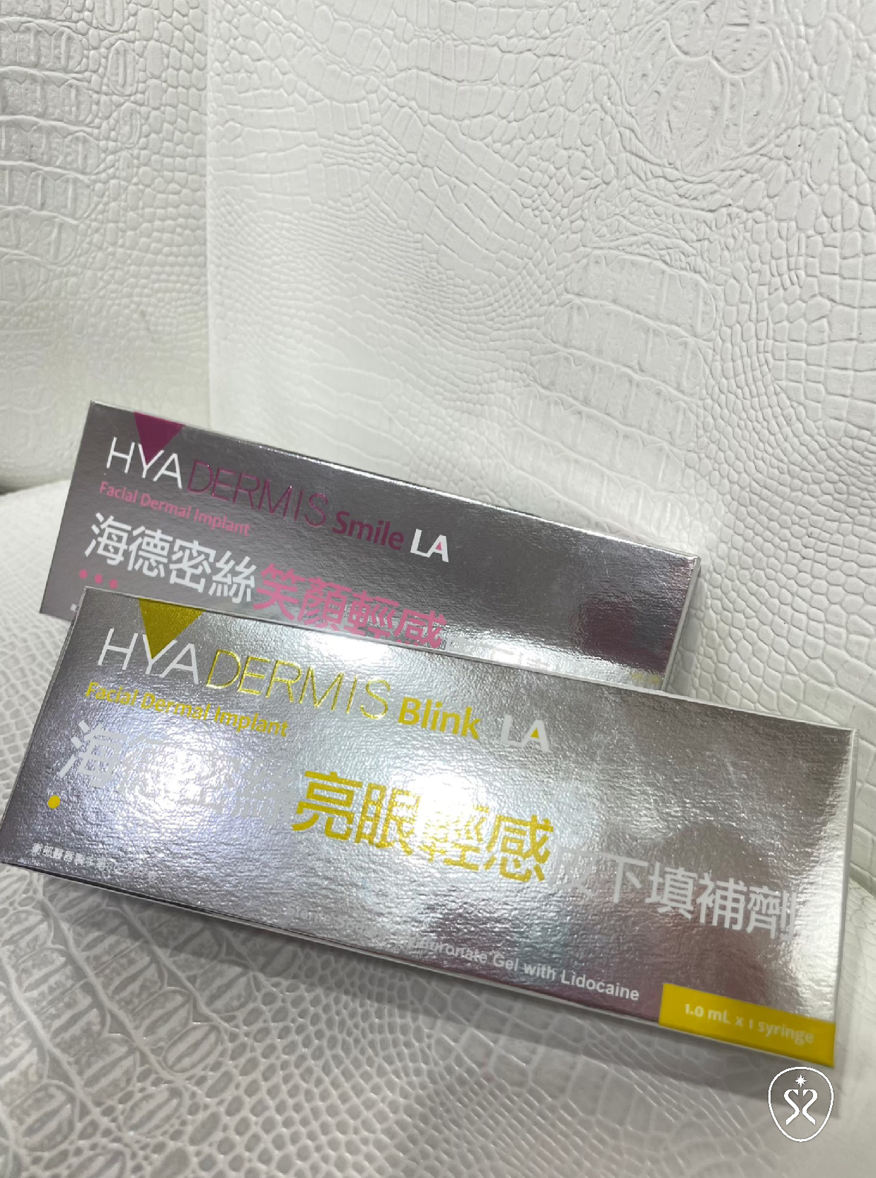 海德密絲玻尿酸調整唇形